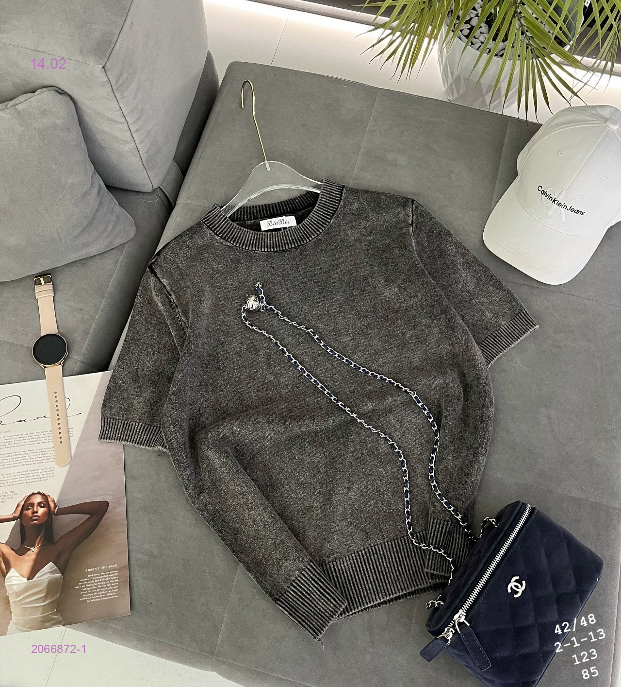 Футболка 2066872-1