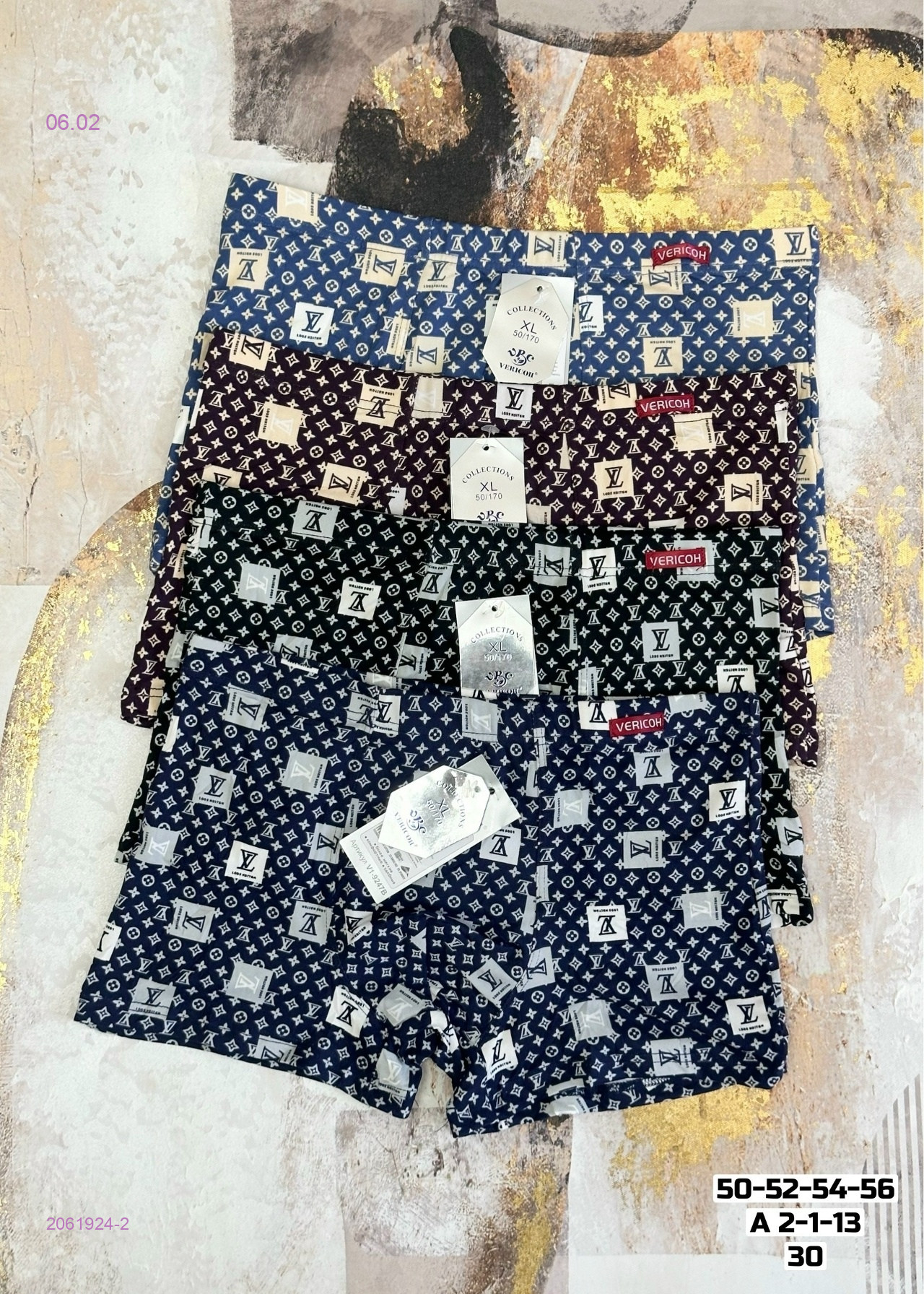 Боксеры 2 шт 2061924-2