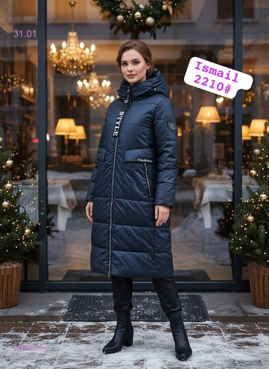 Куртка 2059628-2