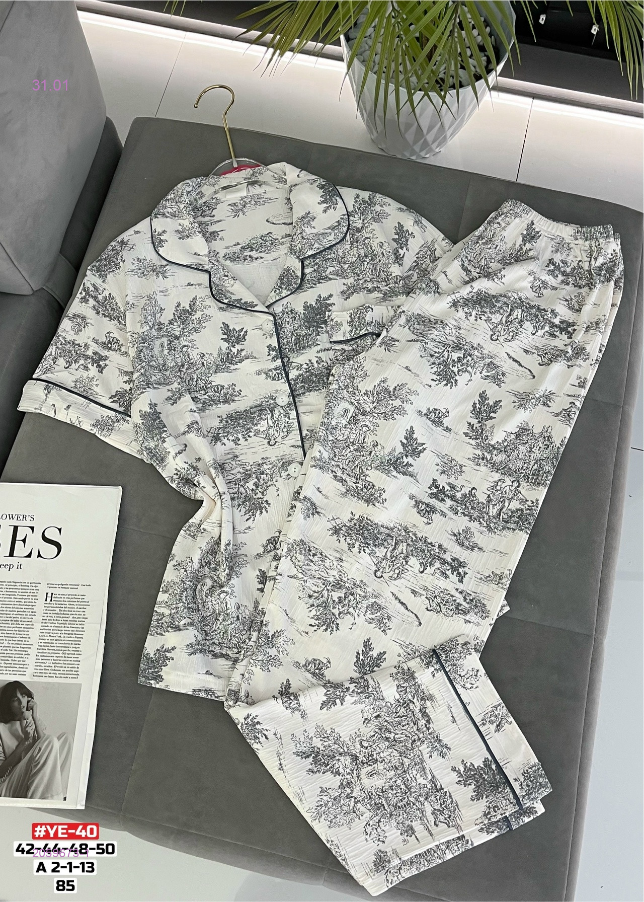 Пижама 2059673-1