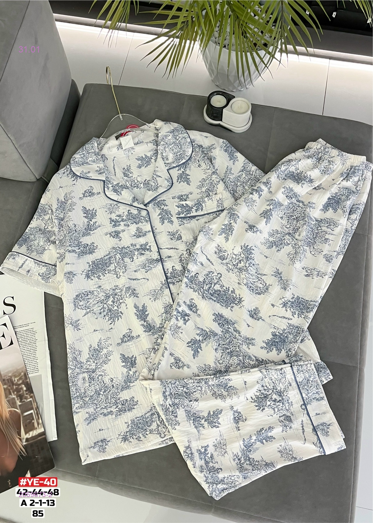 Пижама 2059673-2