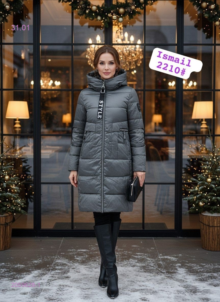 Куртка 2059628-1