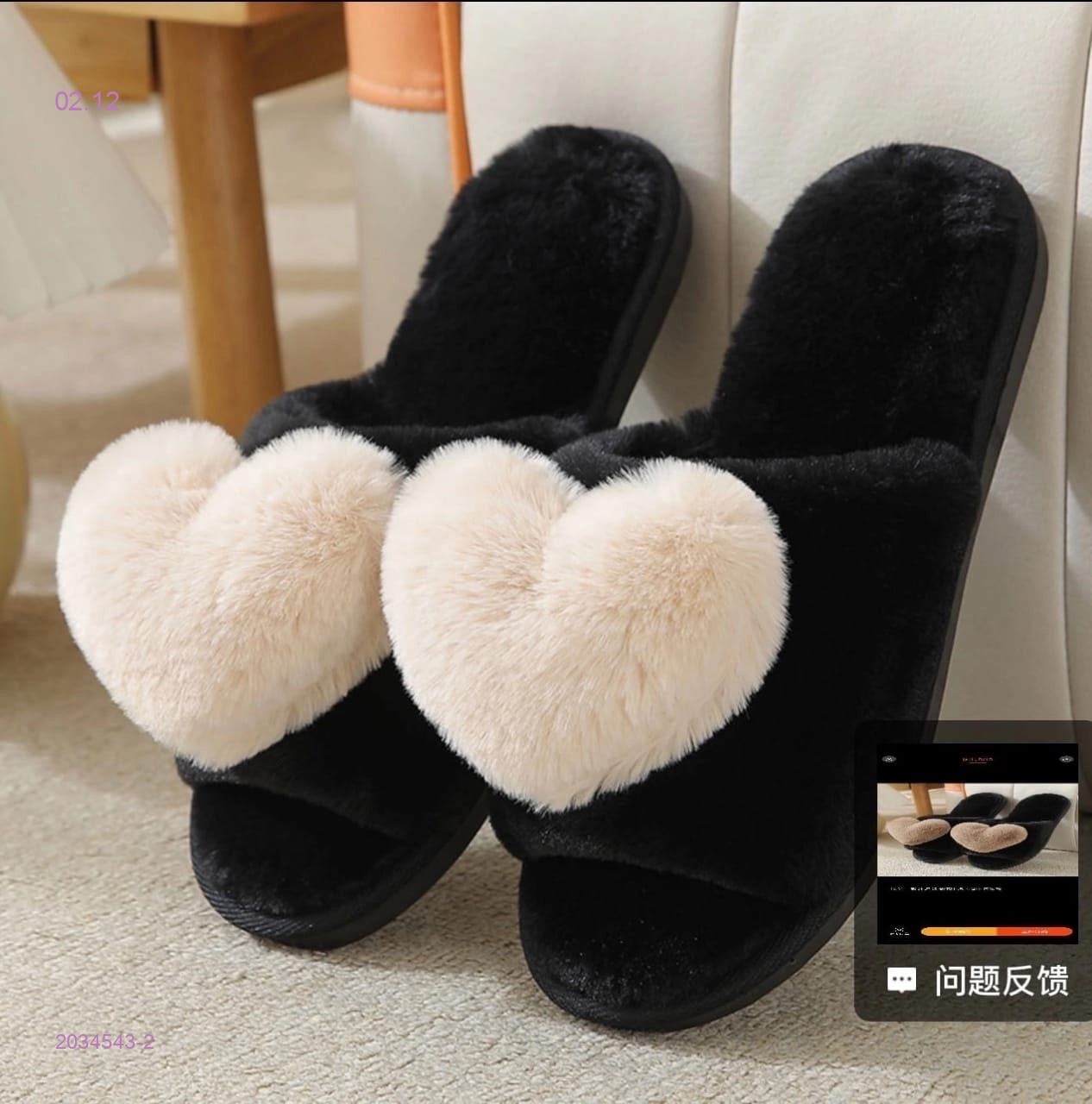 Тапочки женские 2034543-2