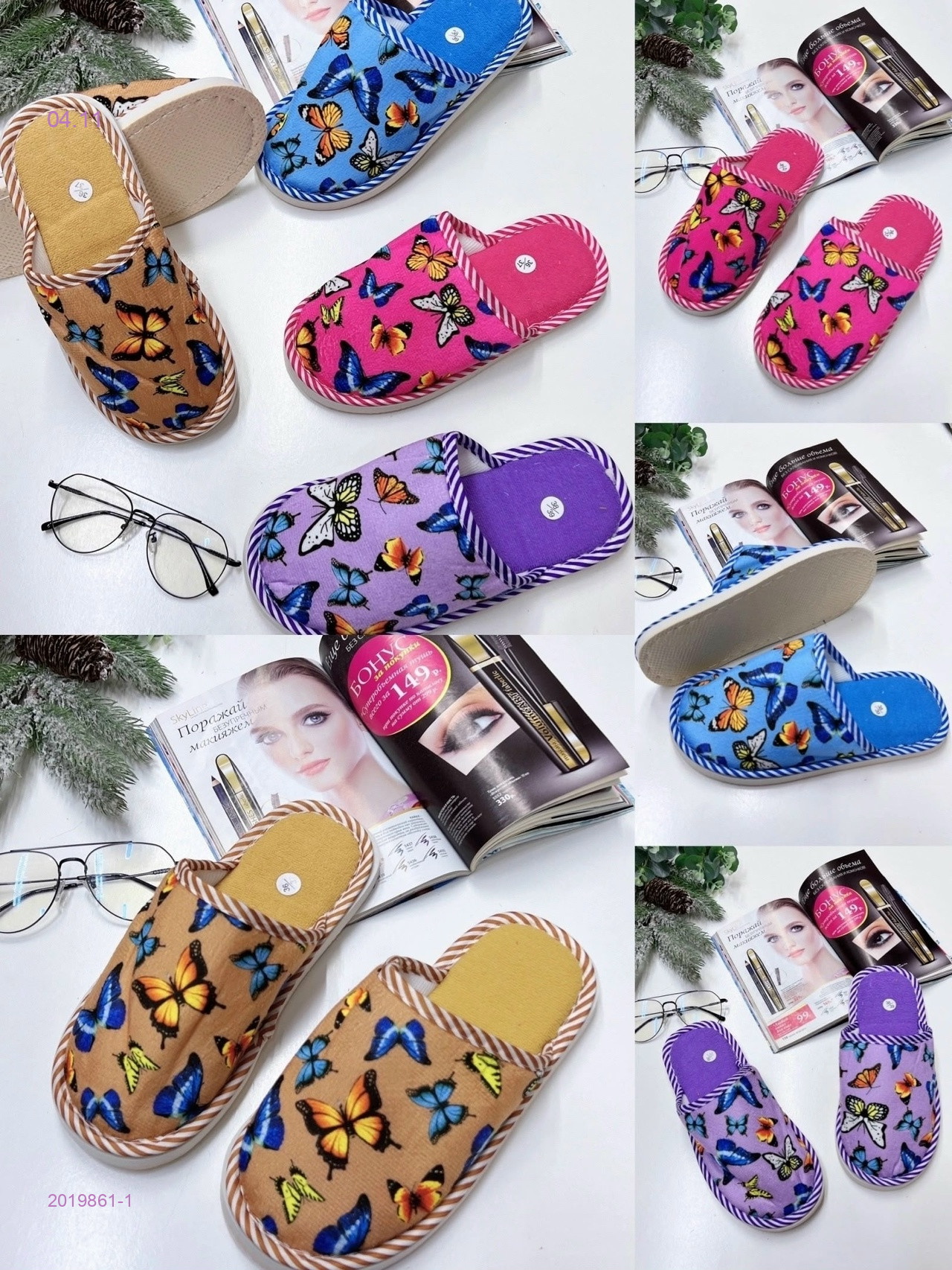 Тапочки женские 2019861-1