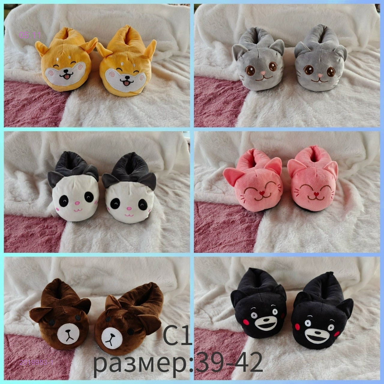 Тапочки женские 2019983-1