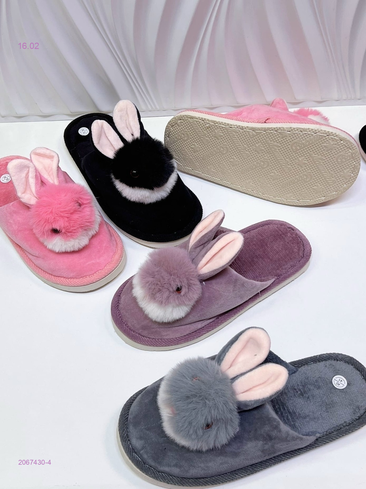 Тапочки женские 2067430-4