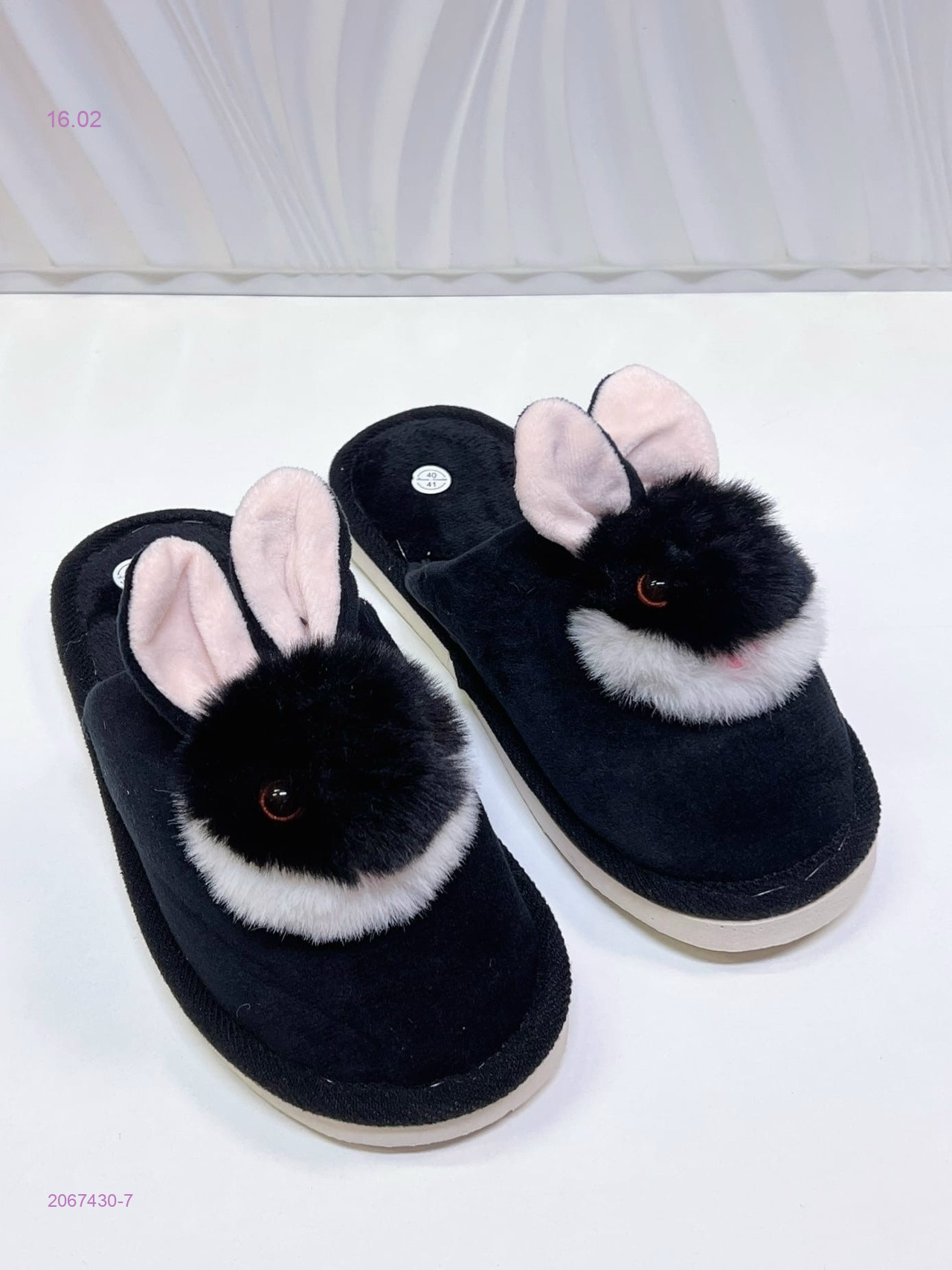 Тапочки женские 2067430-7