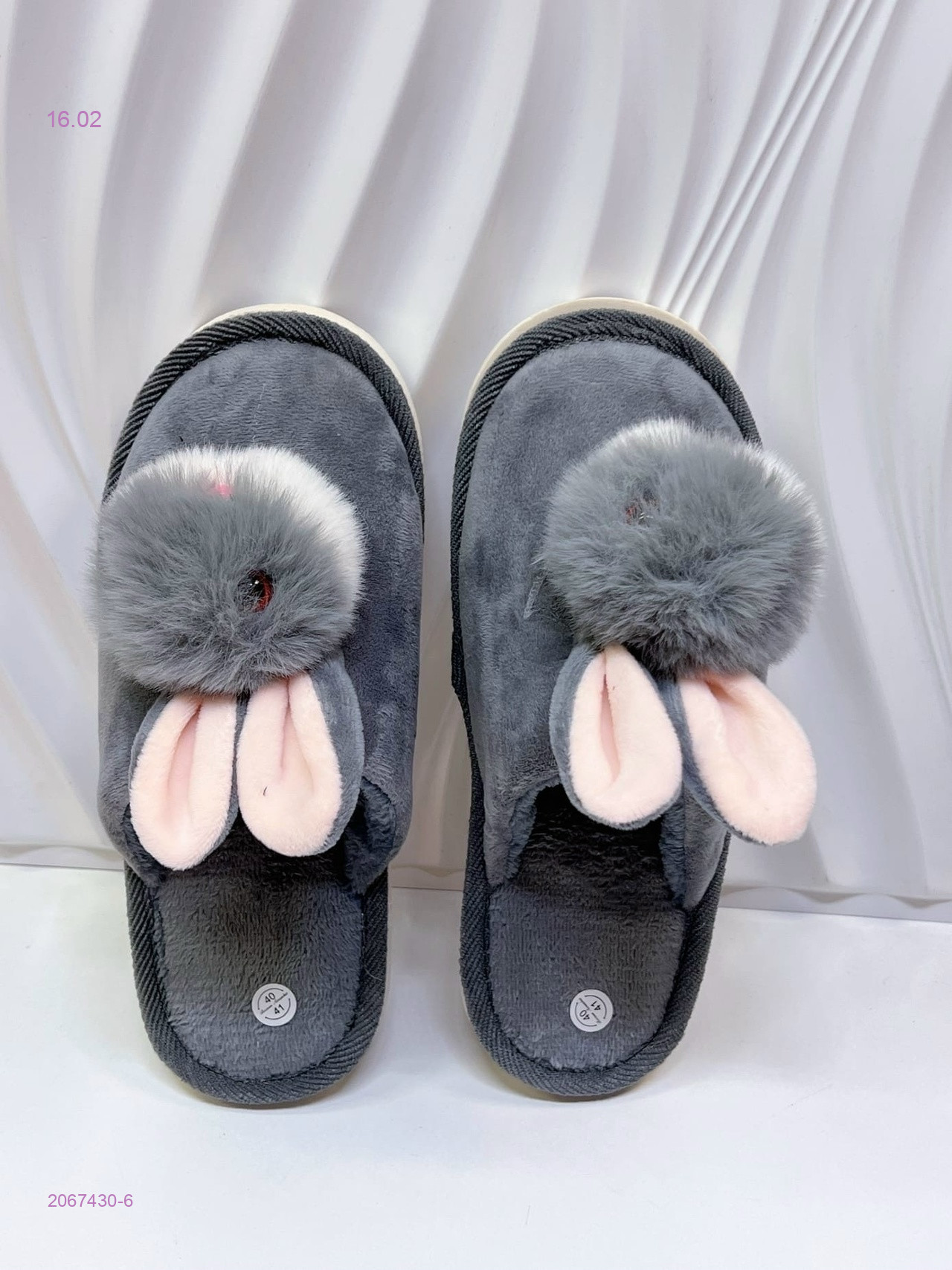 Тапочки женские 2067430-6
