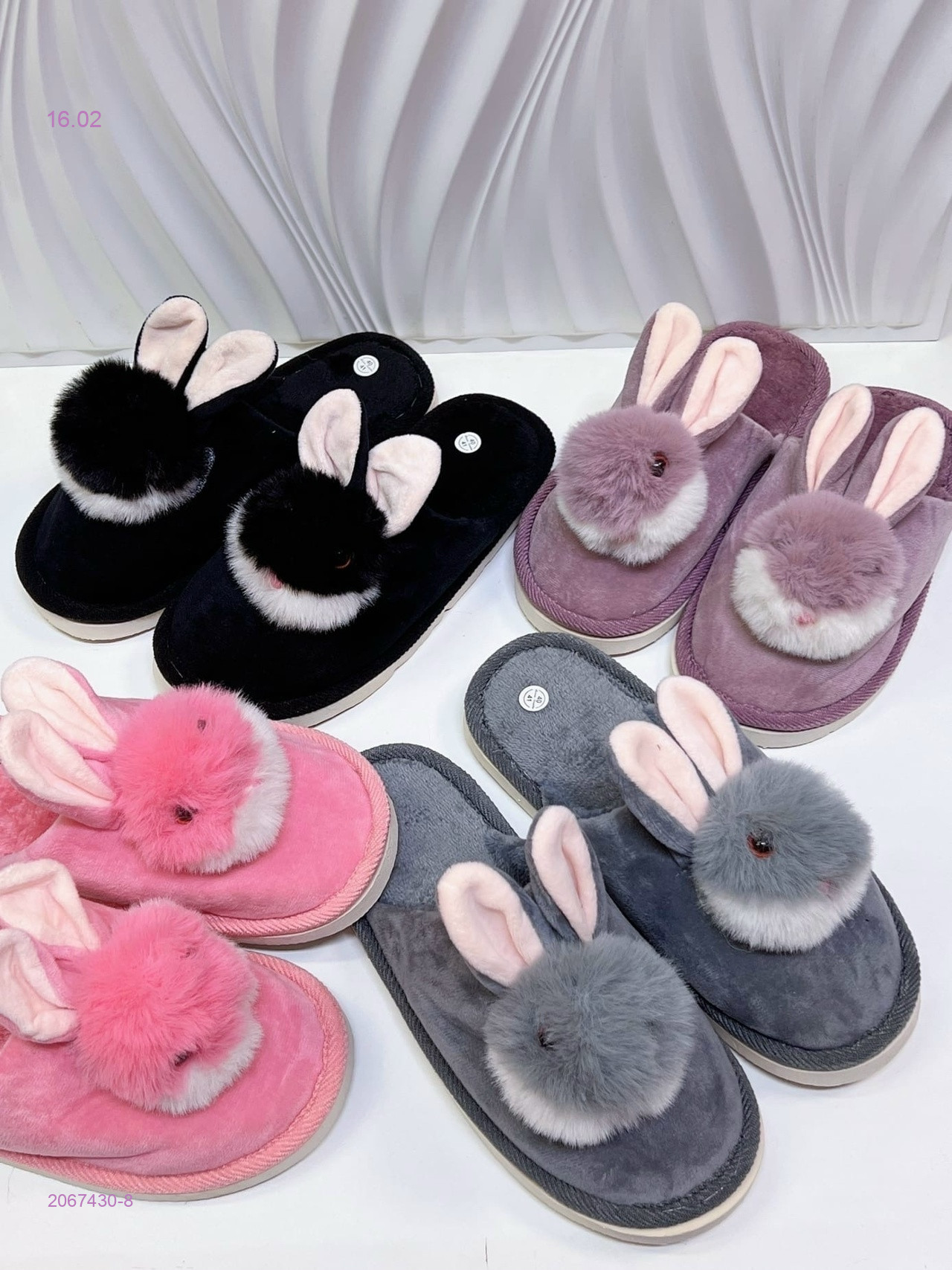 Тапочки женские 2067430-8