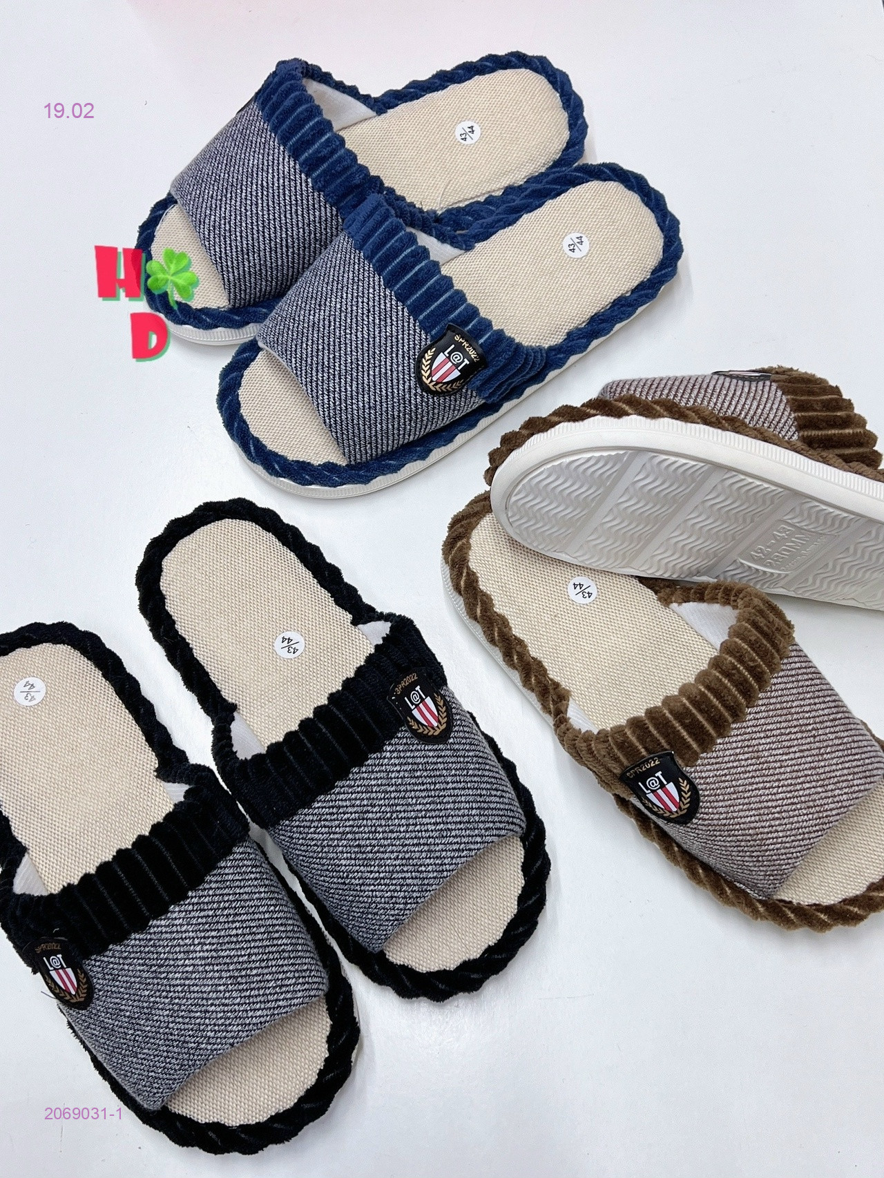 Тапочки мужские 2069031-1