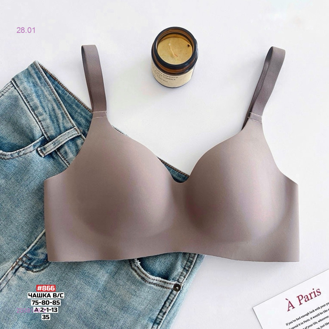 Бюстгальтер 2058148-2