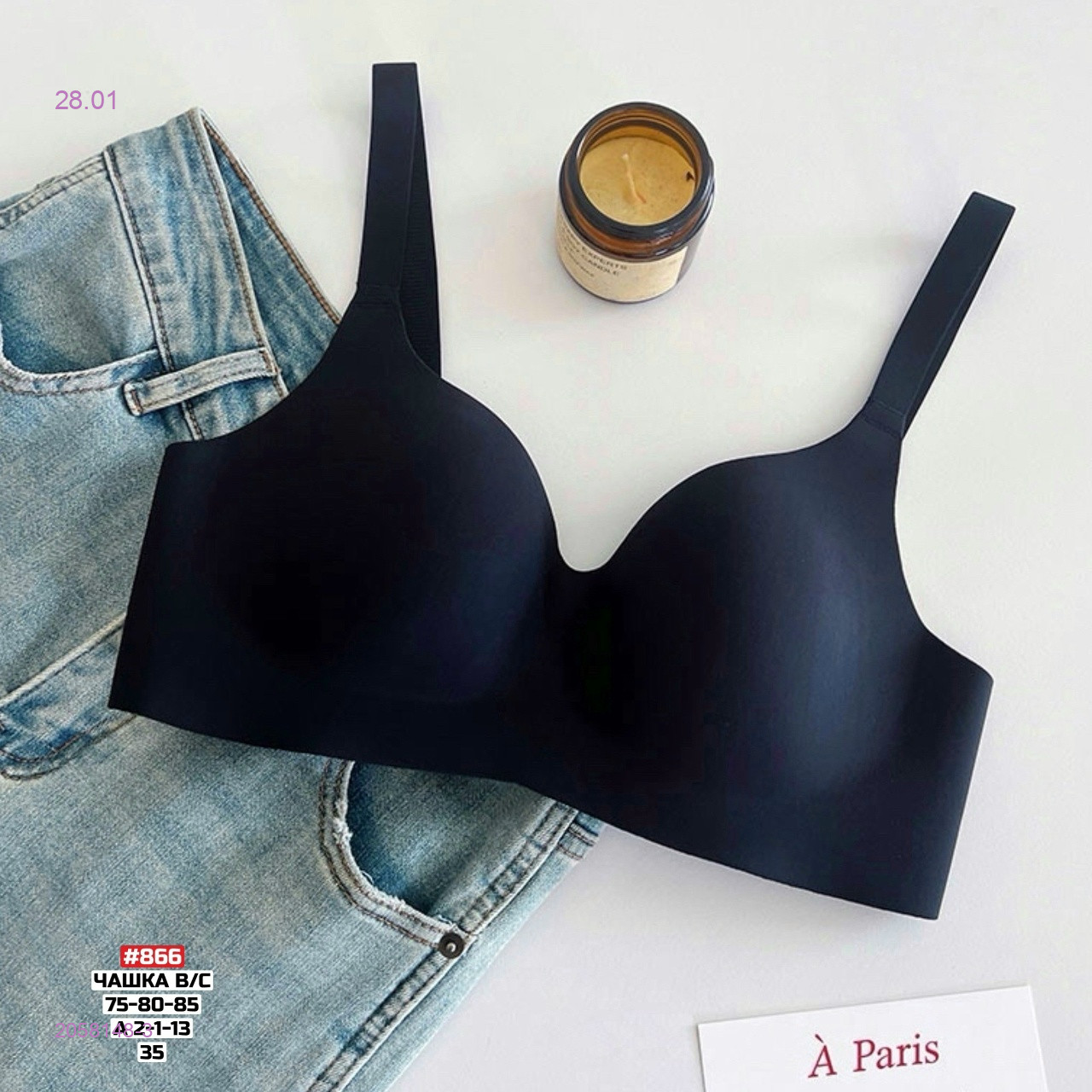 Бюстгальтер 2058148-3