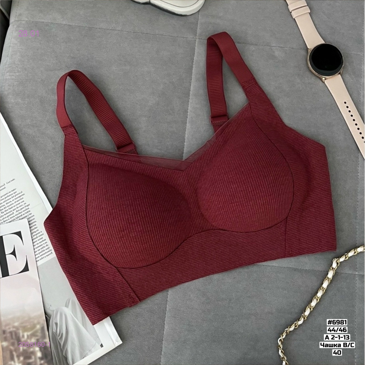 Бюстгальтер 2058160-1