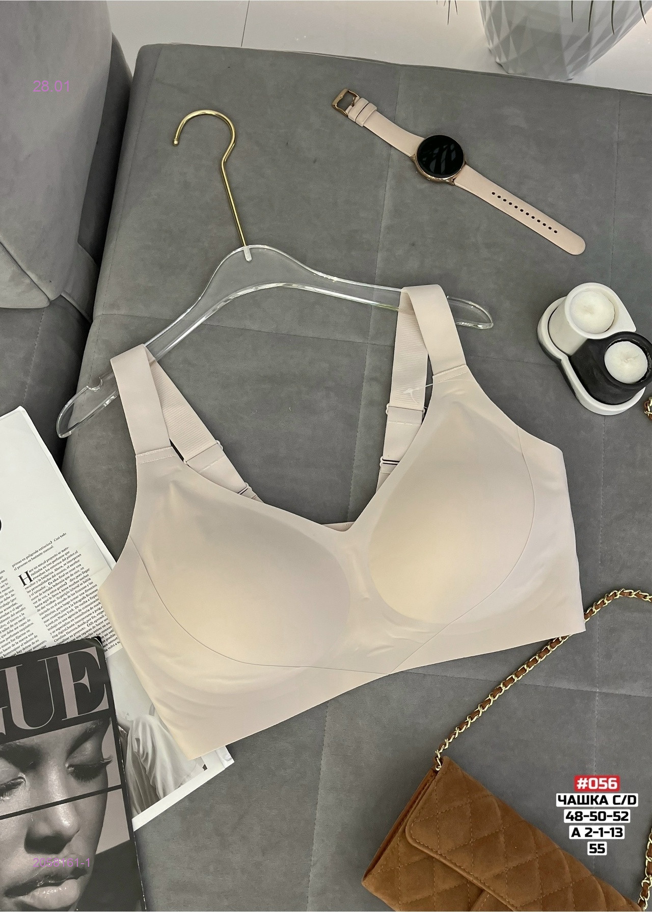 Бюстгальтер 2058161-1