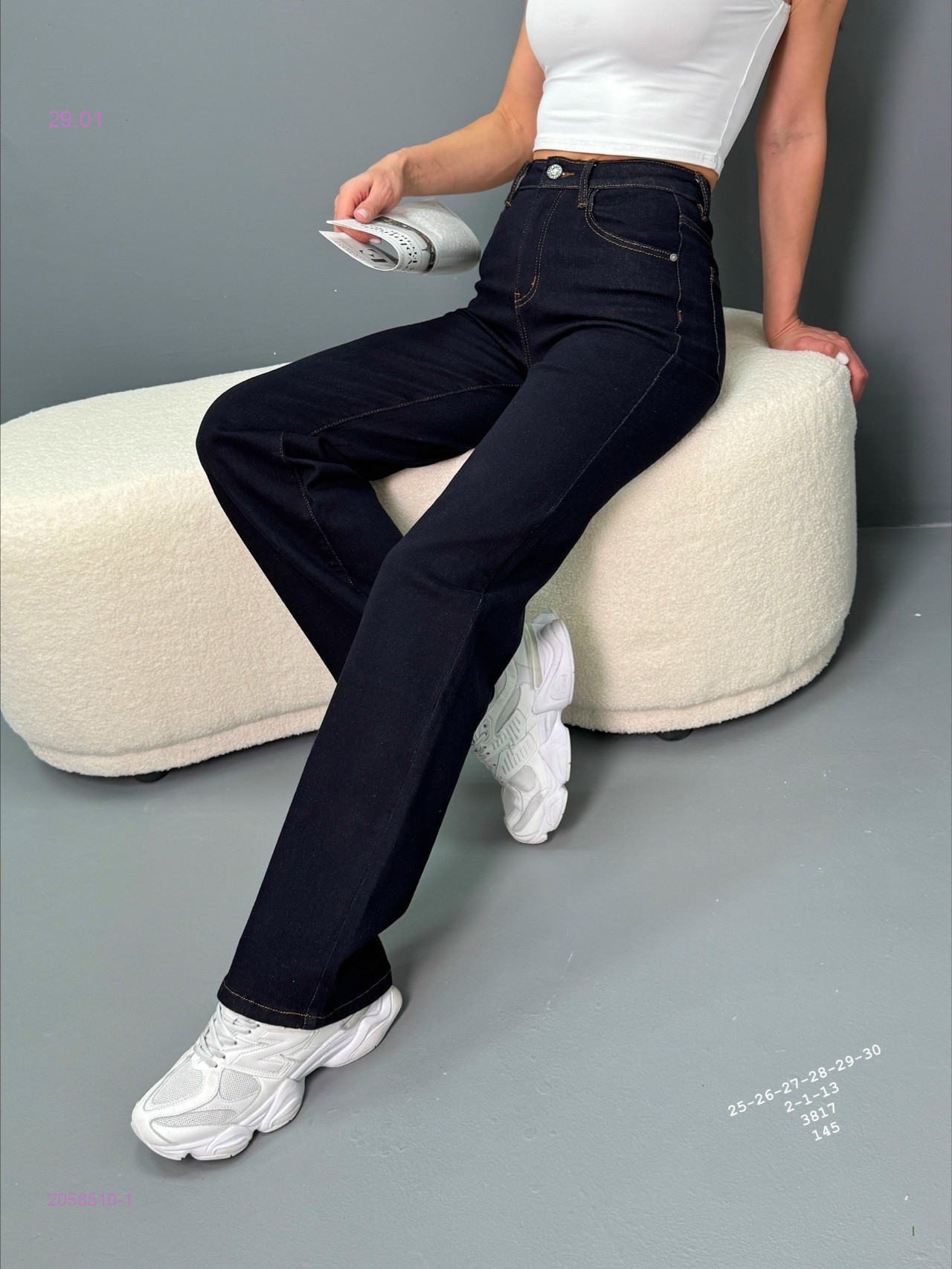 Джинсы бронь 2058510-1