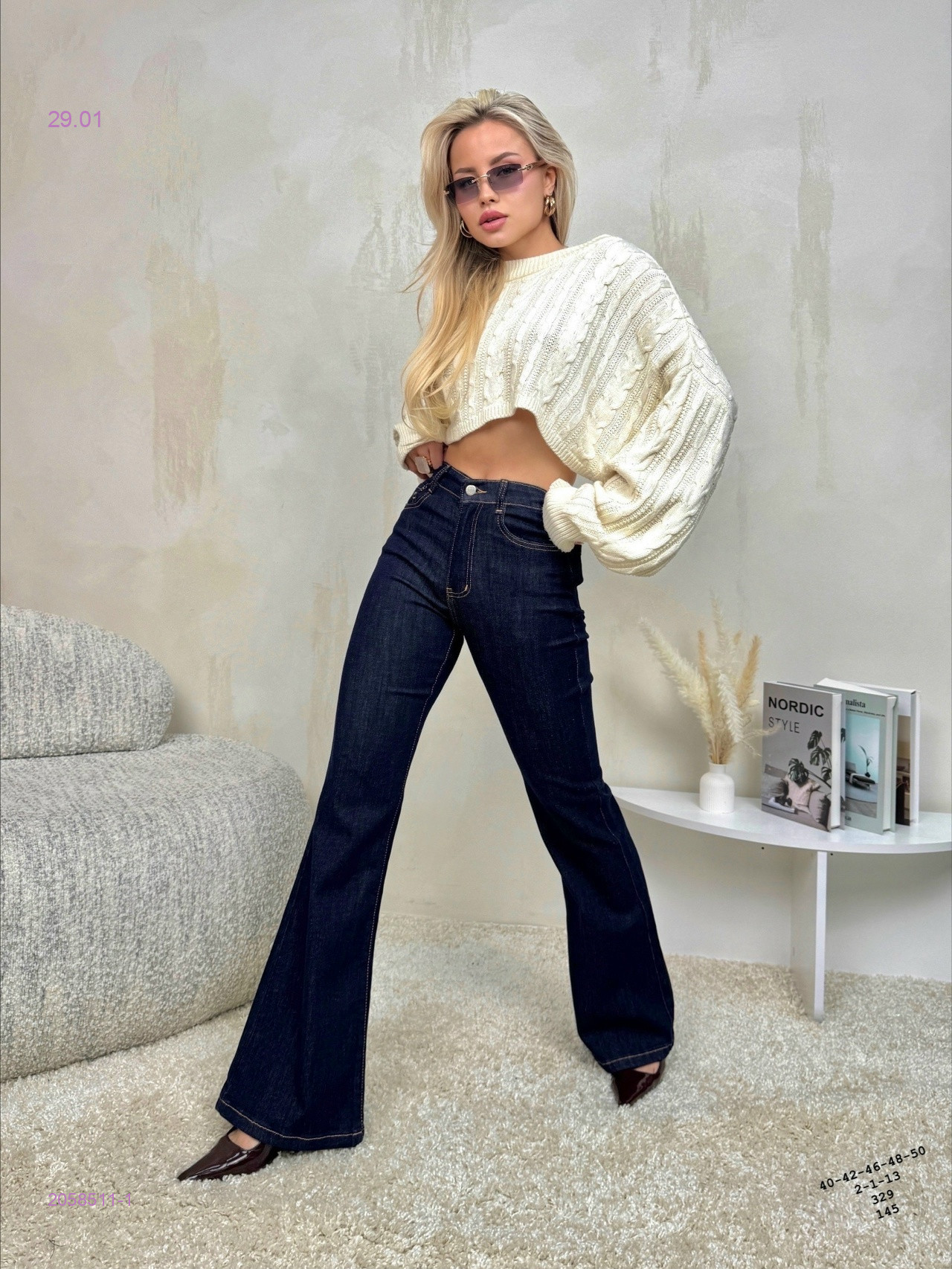 Джинсы бронь 2058511-1