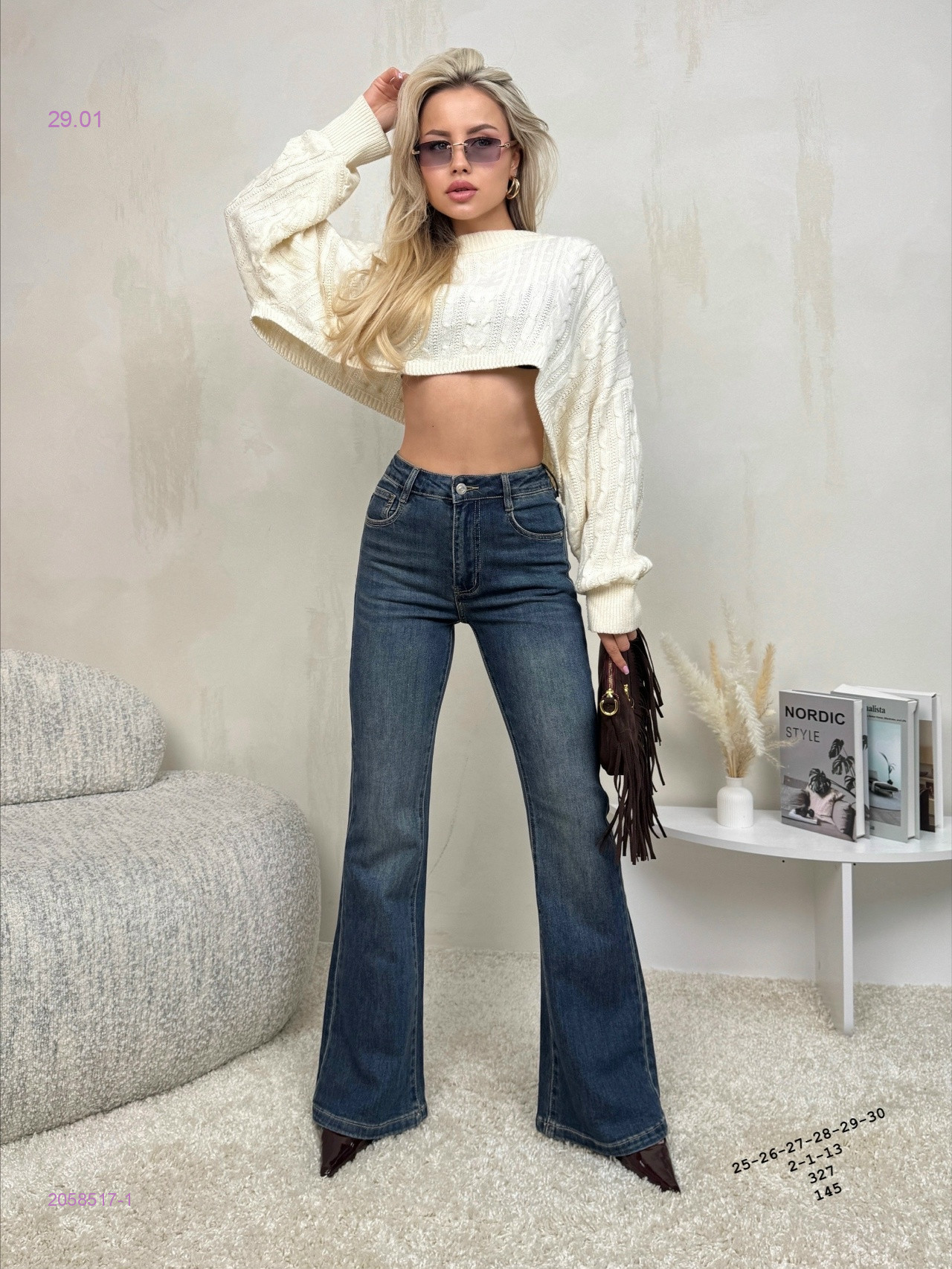 Джинсы бронь 2058517-1