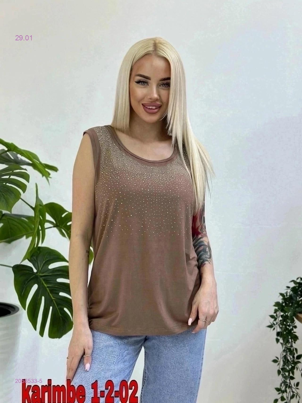 Майка 2058533-5