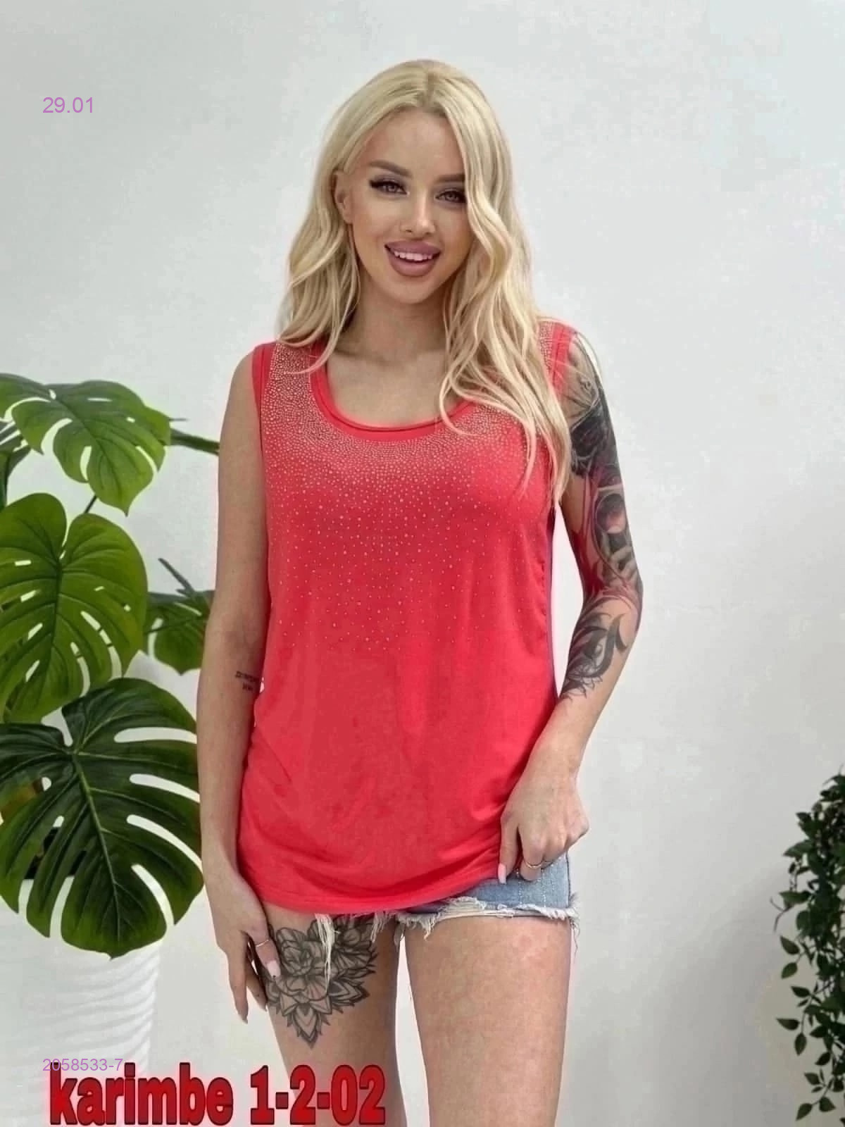 Майка 2058533-7