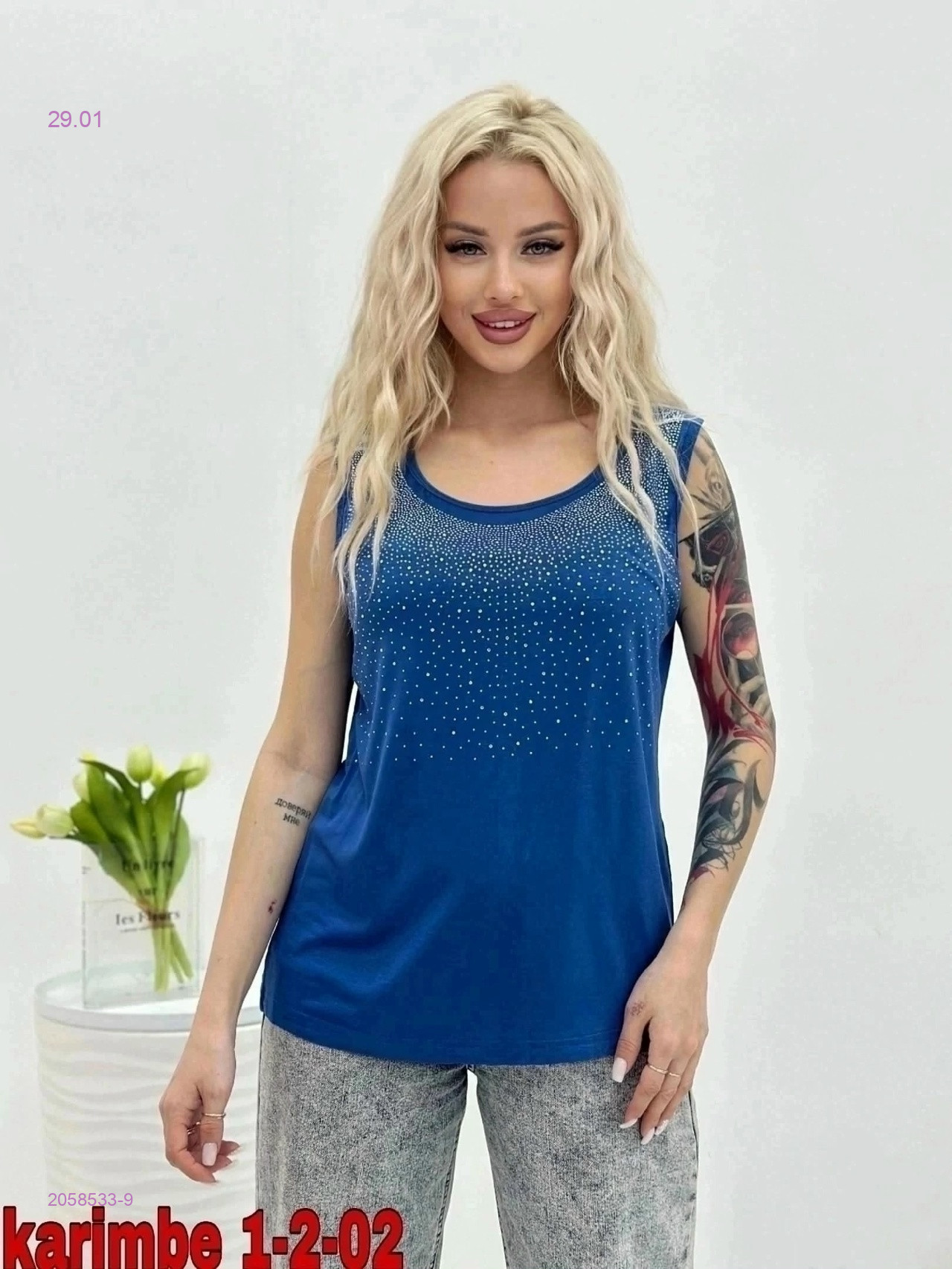 Майка 2058533-9