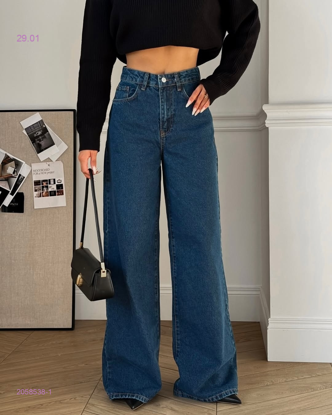 Джинсы 2058538-1