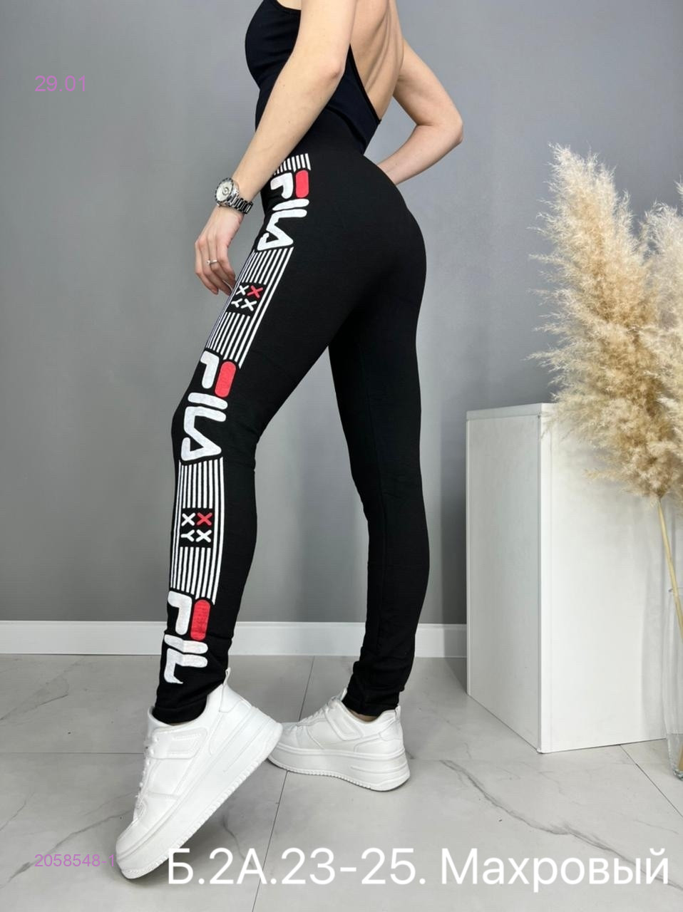 Лосины махровые 2058548-1