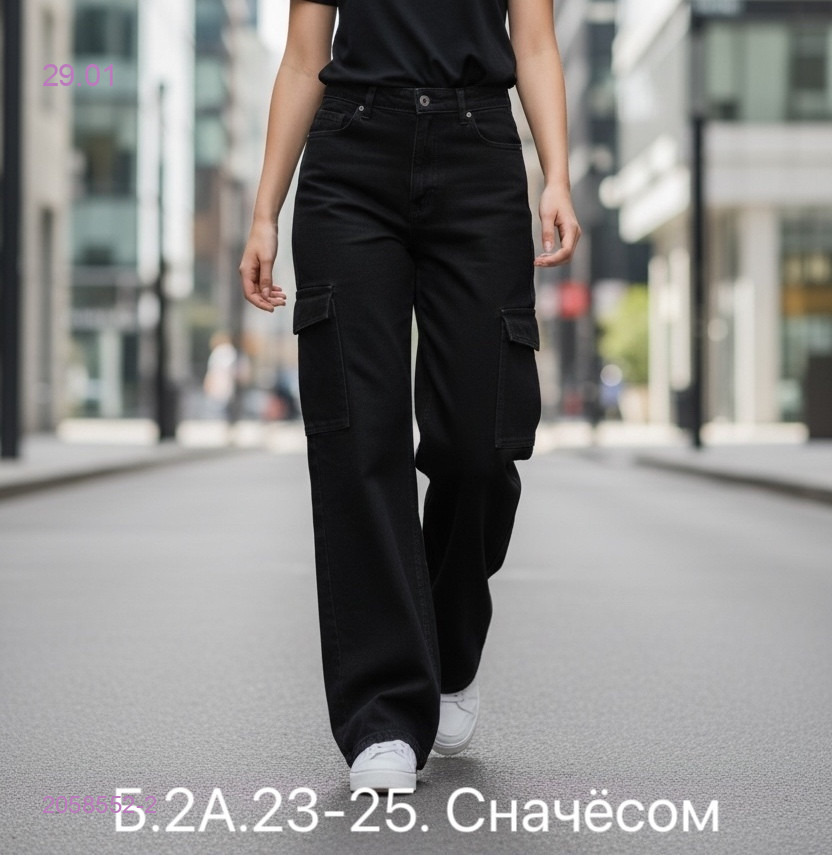 Джинсы с начесом 2058552-2