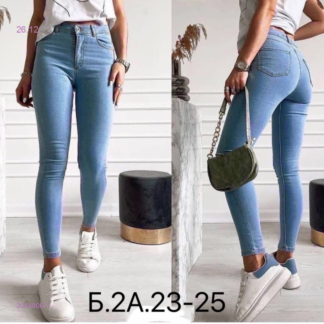 Джинсы 2044806-1