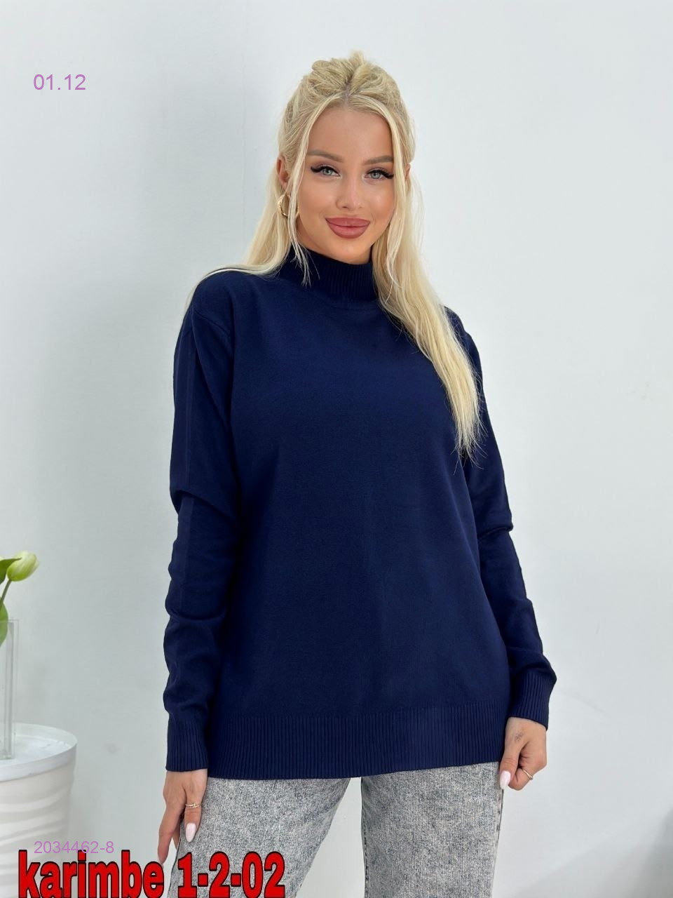 Водолазка 2034462-8