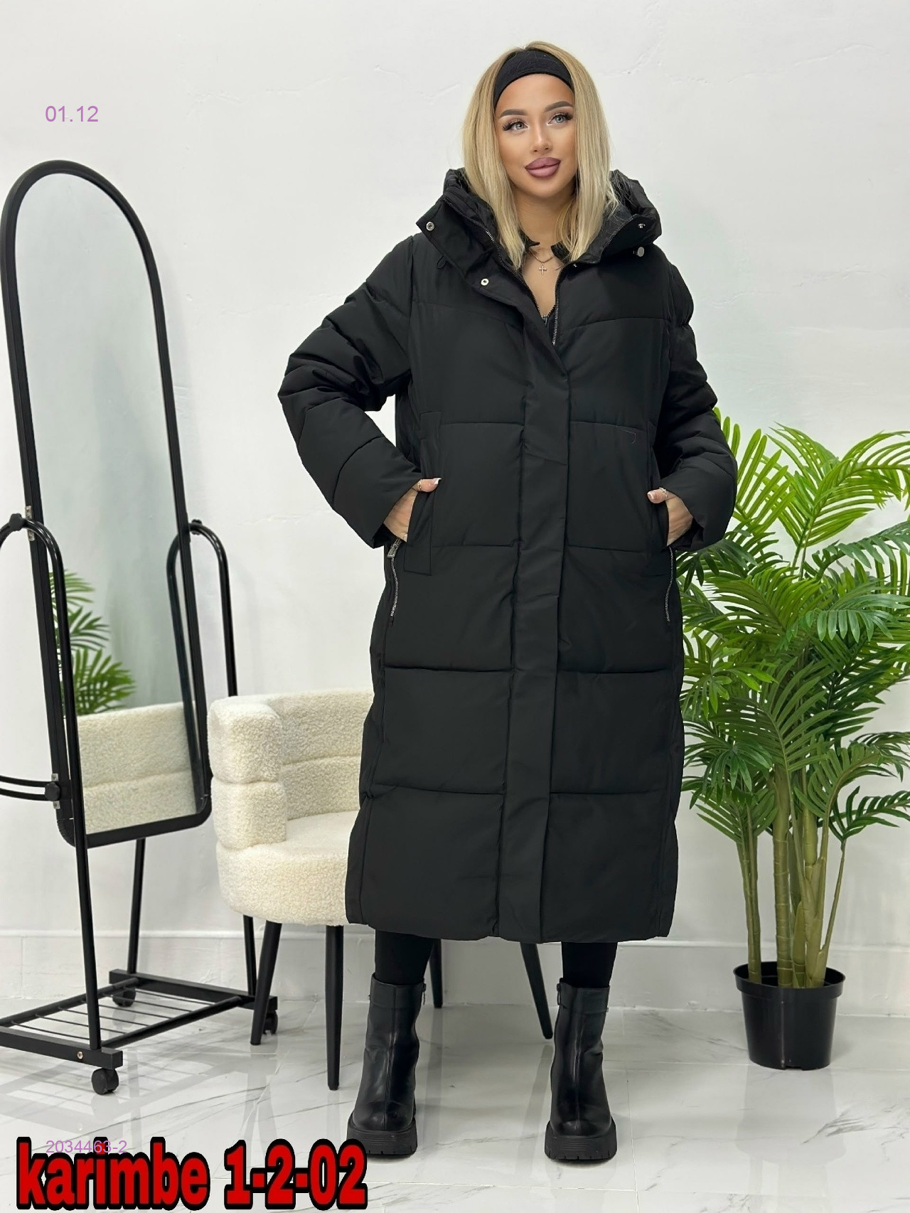 Куртка зима 2034463-2