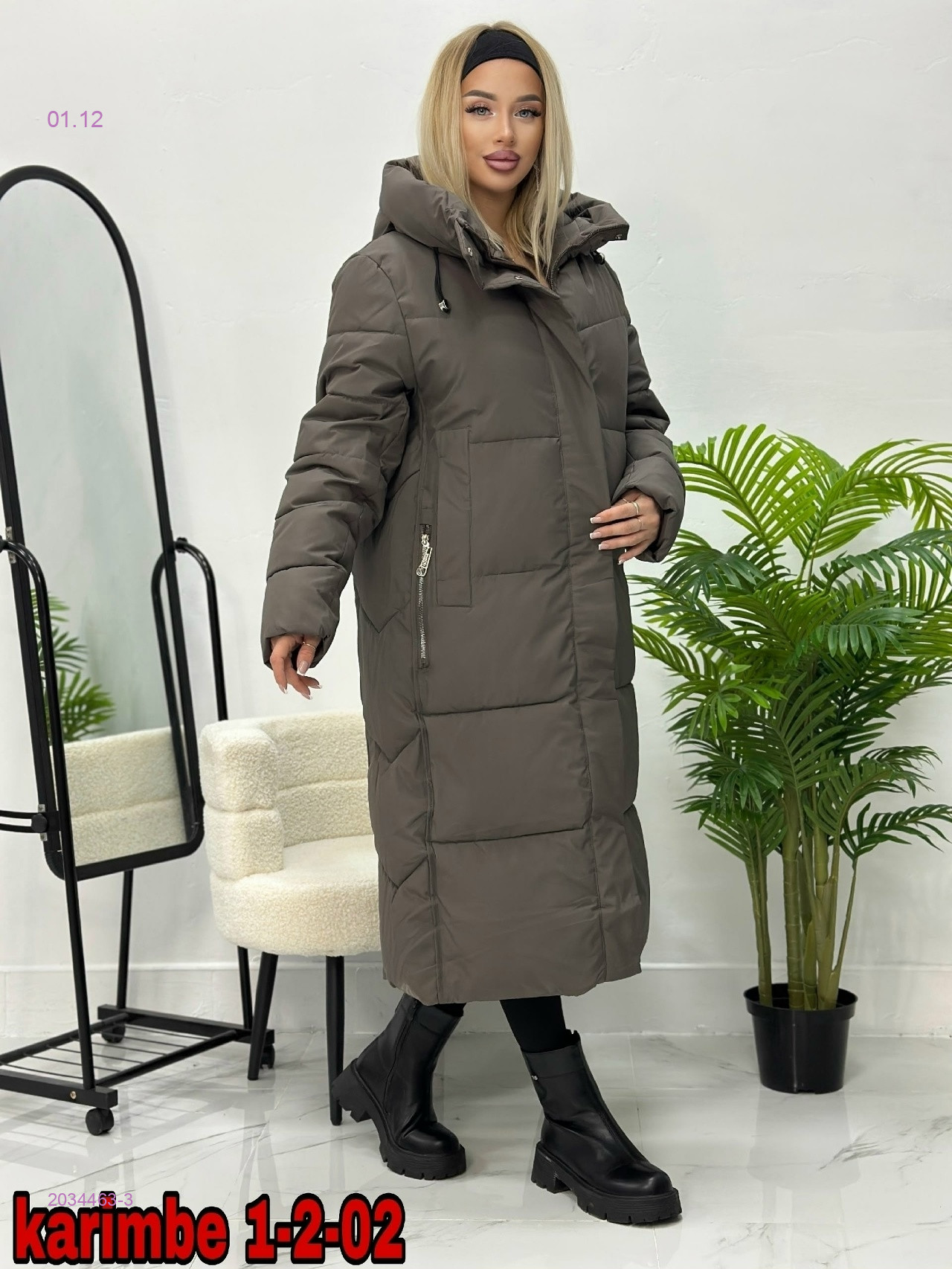 Куртка зима 2034463-3