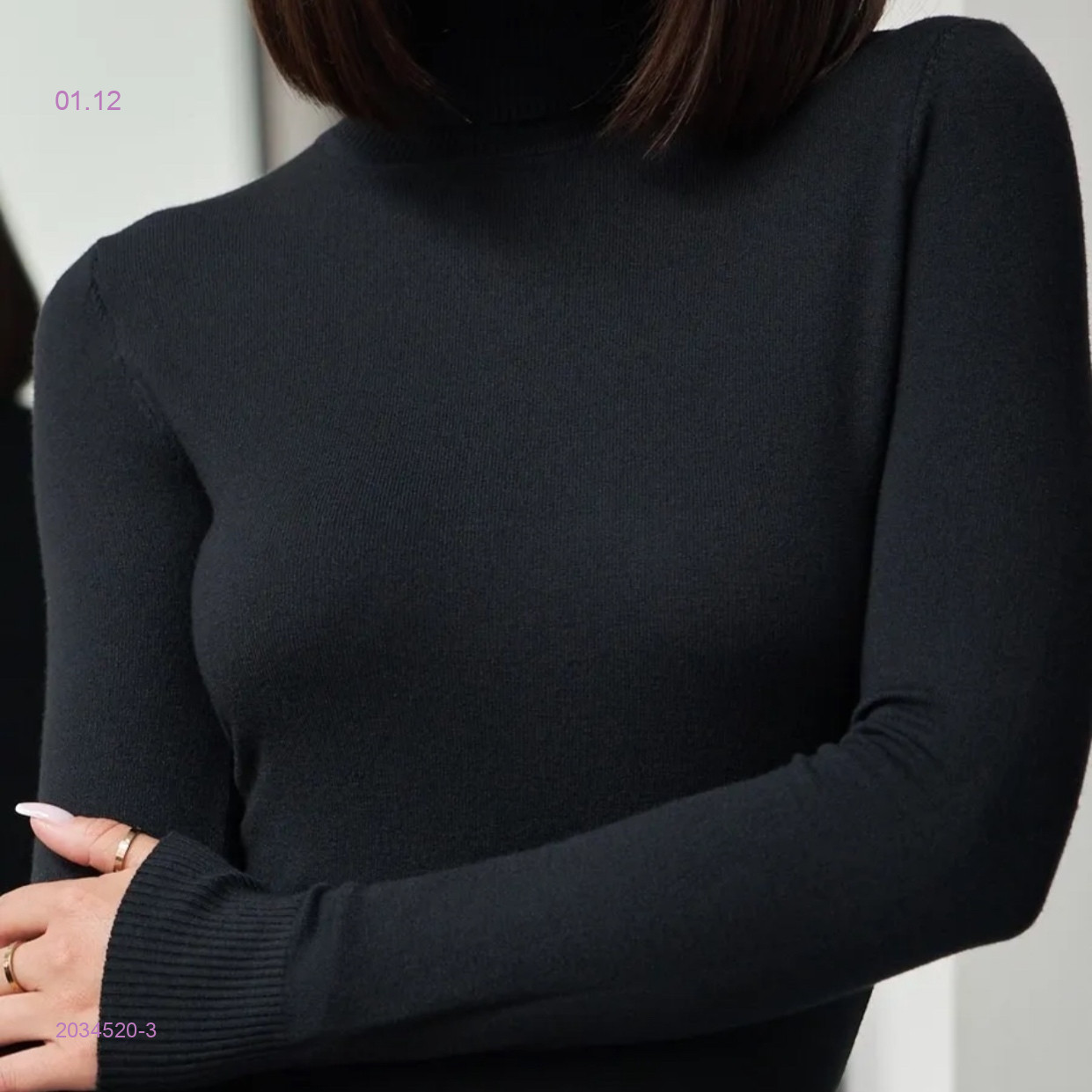 Водолазка 2034520-3