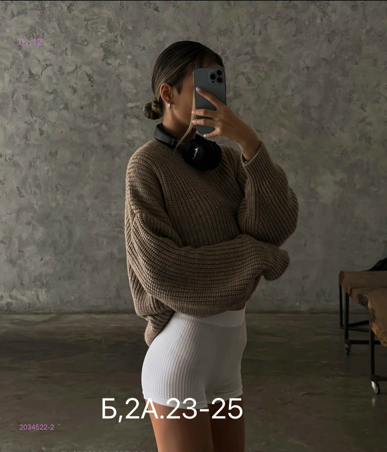 Свитер водолазка 2034522-2
