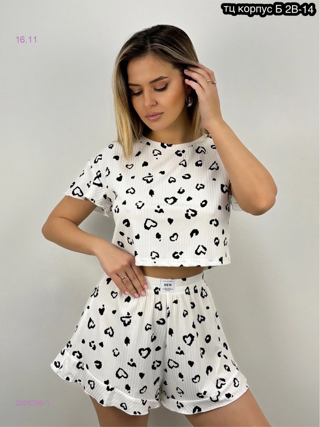 Пижама 2026295-1