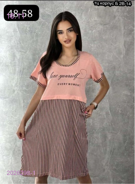 Туника 2026298-1