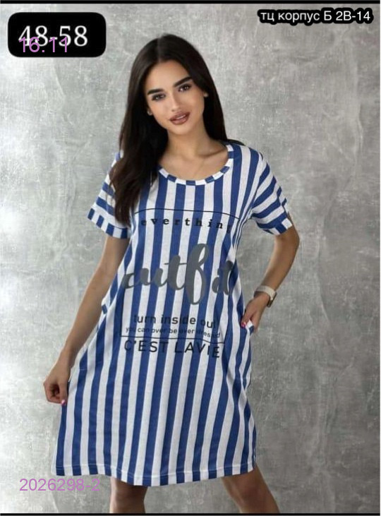 Туника 2026298-2