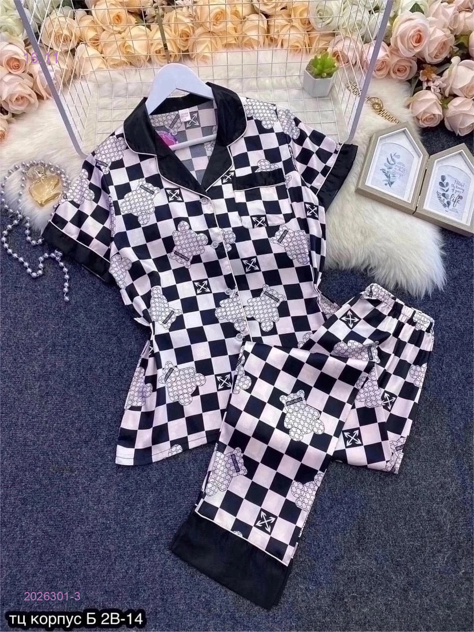 Пижама 2026301-3