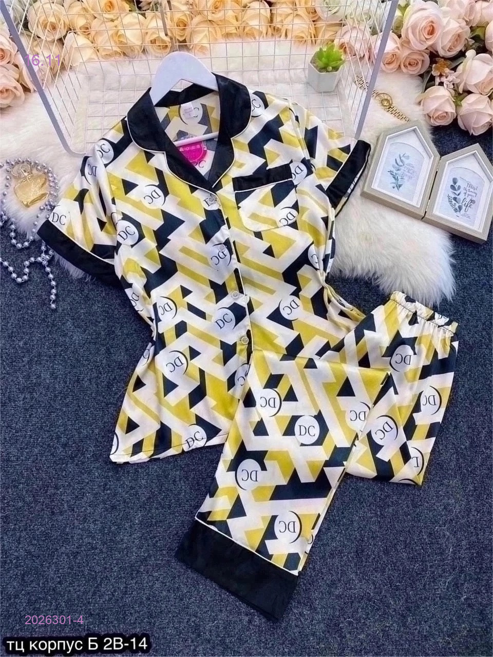 Пижама 2026301-4