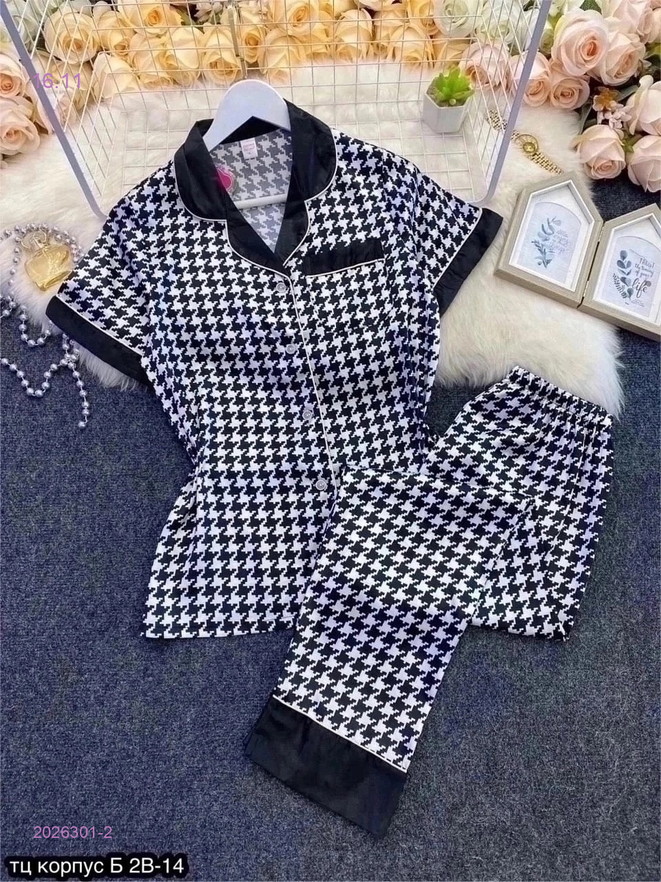 Пижама 2026301-2