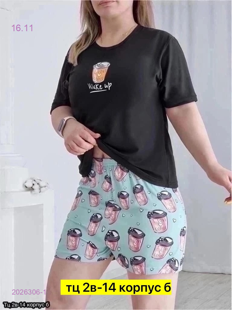 Пижама 2026306-1