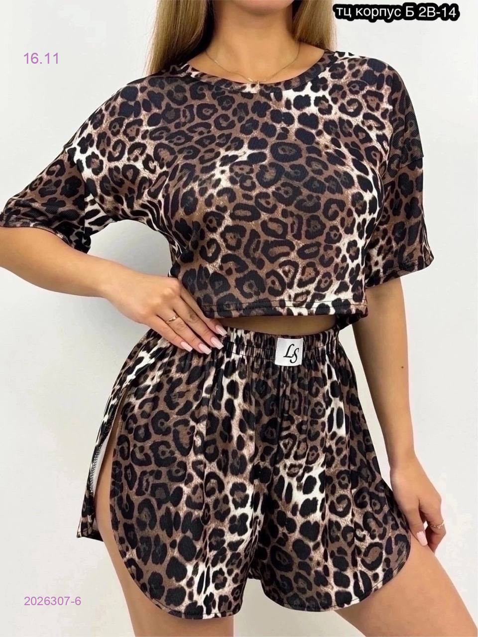 Пижама 2026307-6