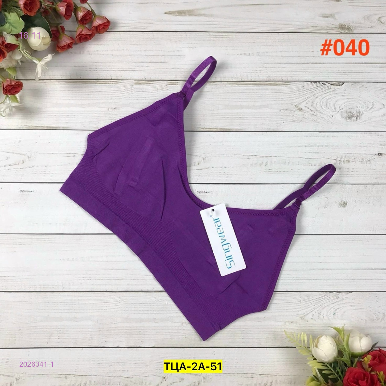 Топик 2026341-1