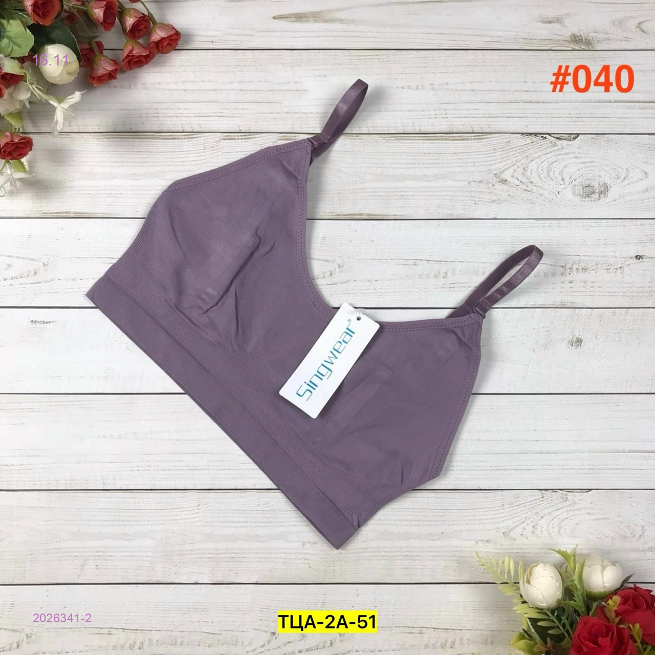 Топик 2026341-2