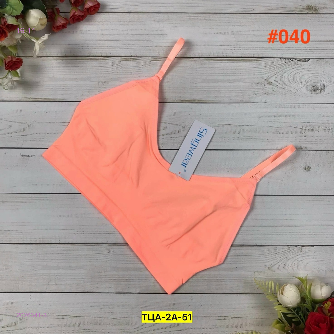 Топик 2026341-3