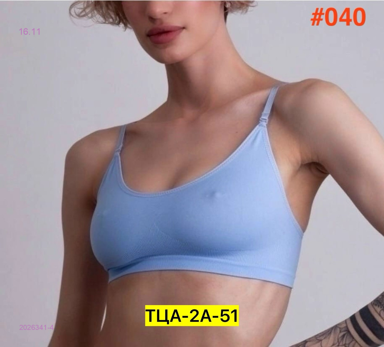 Топик 2026341-4