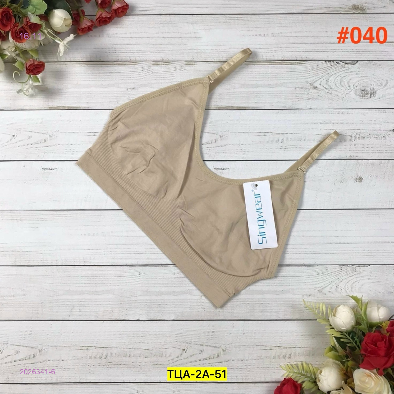 Топик 2026341-6