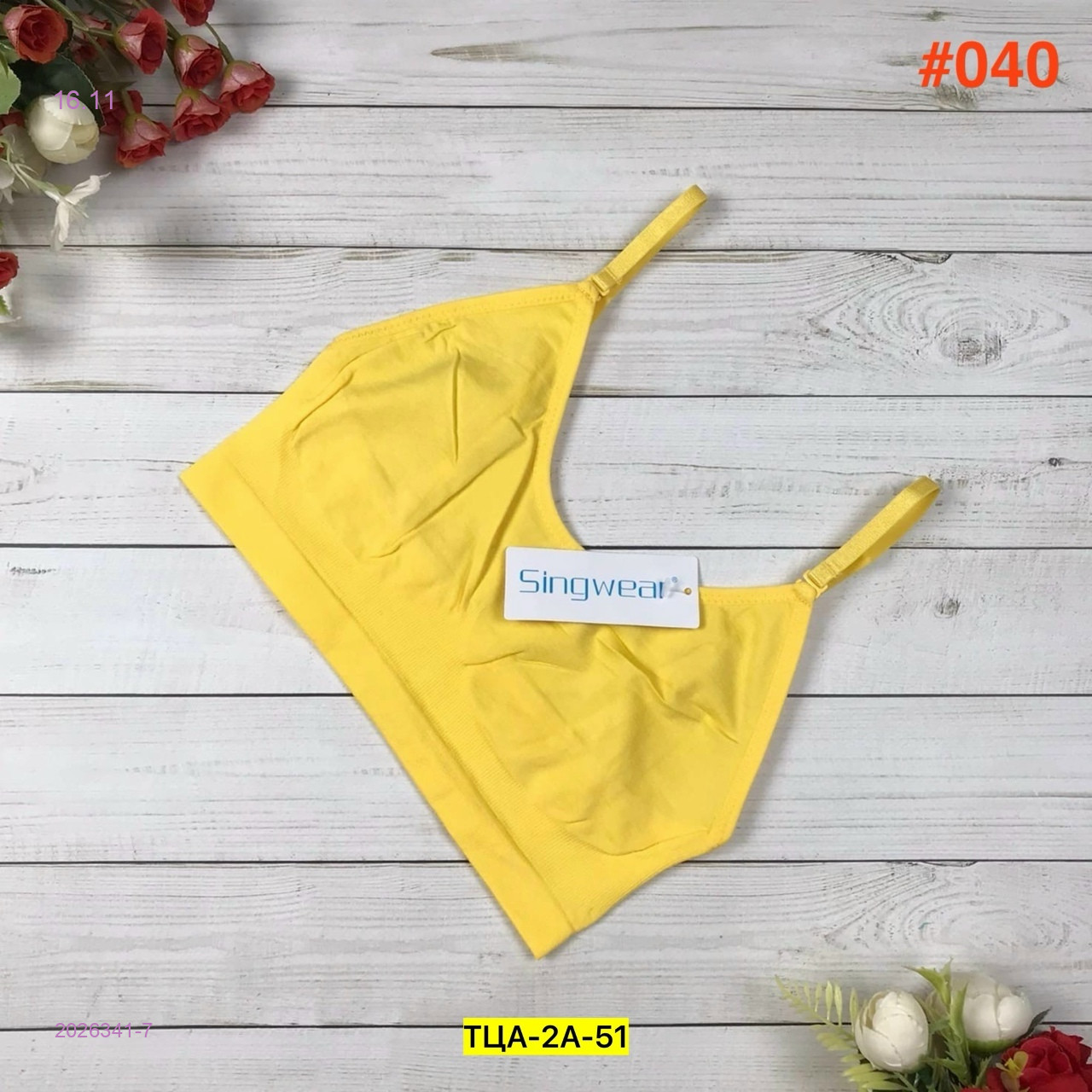 Топик 2026341-7