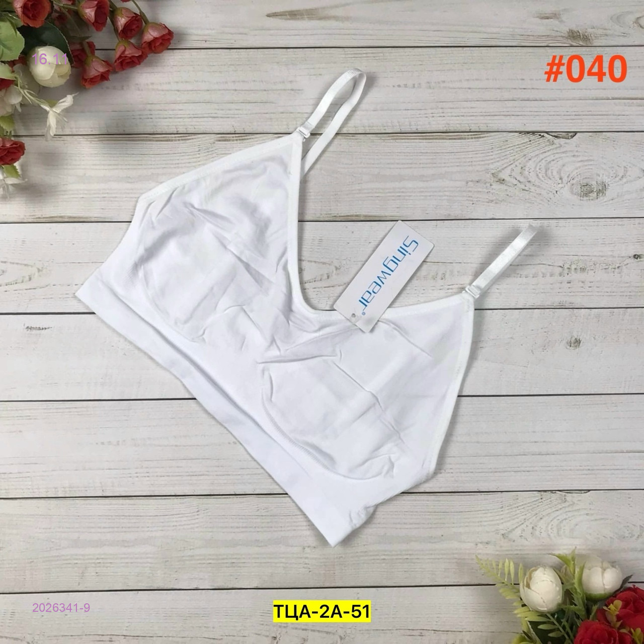 Топик 2026341-9