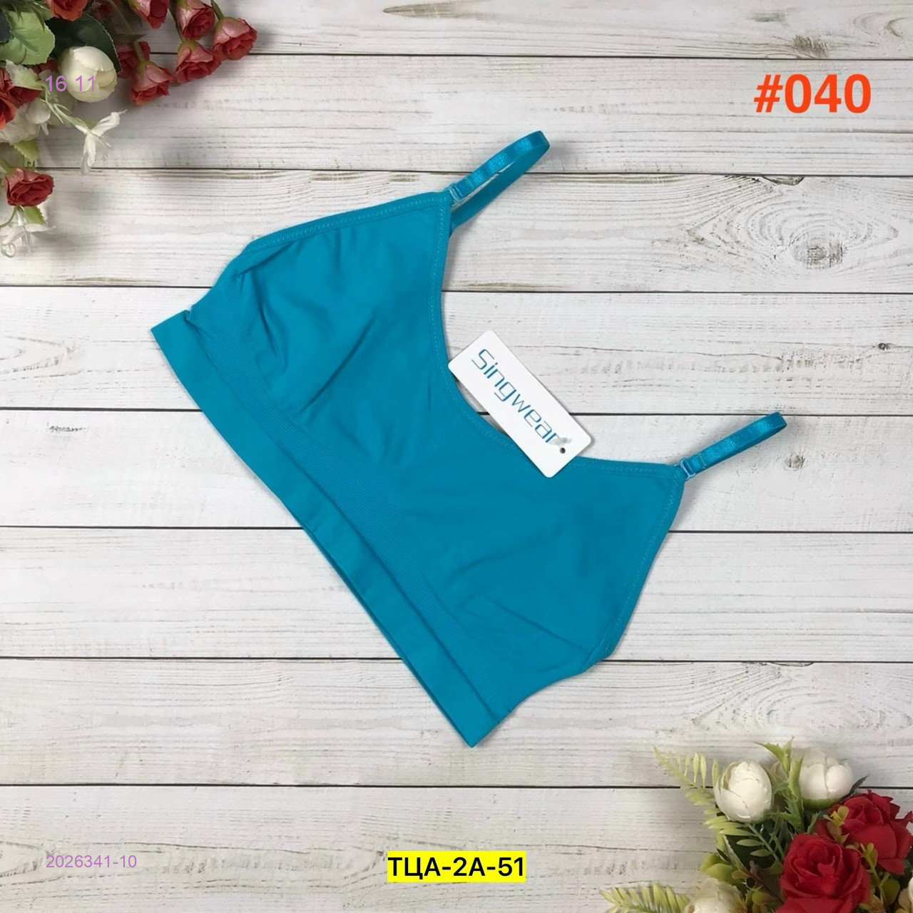 Топик 2026341-10