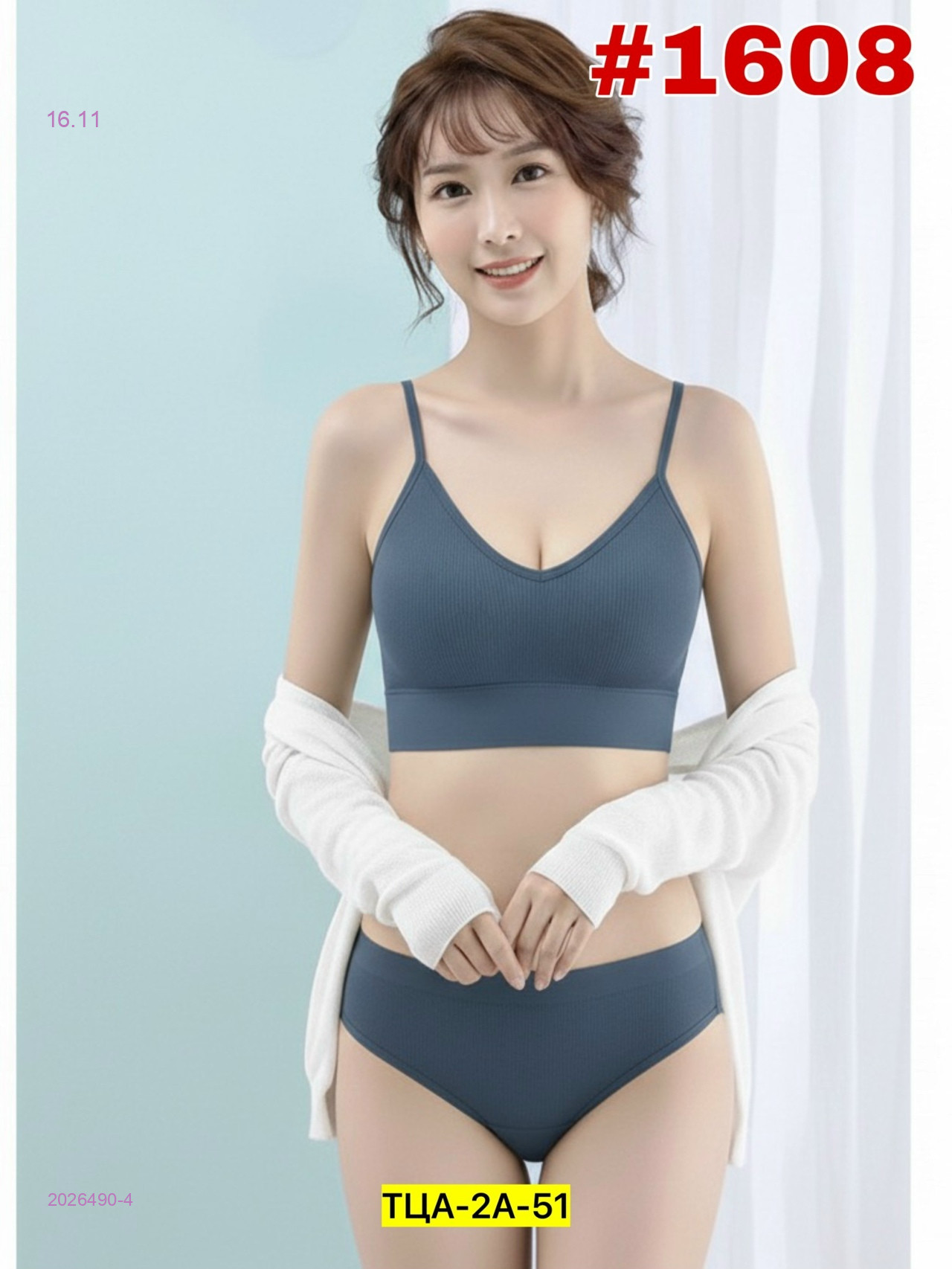 Комплект 2026490-4